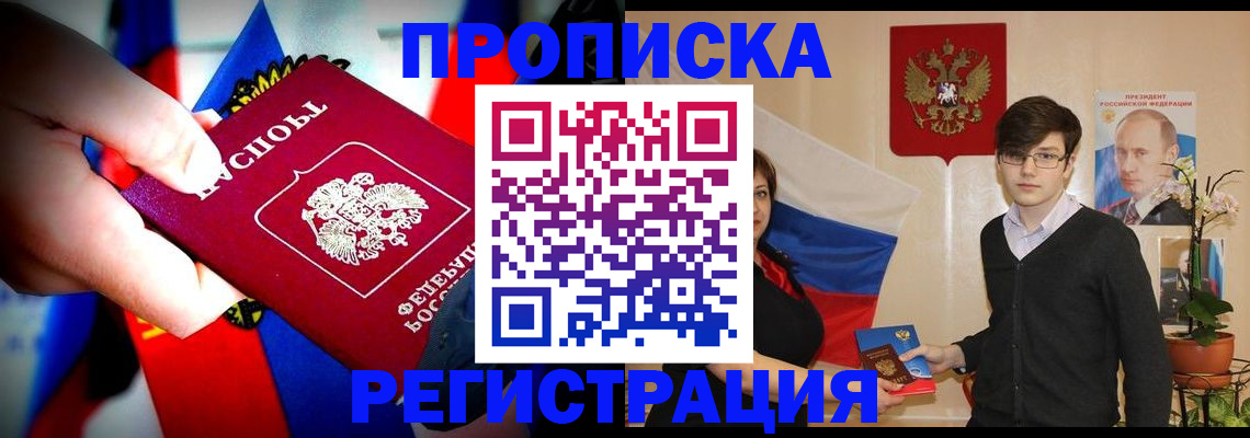 регистрация в Жердевке